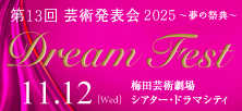 DreamFest